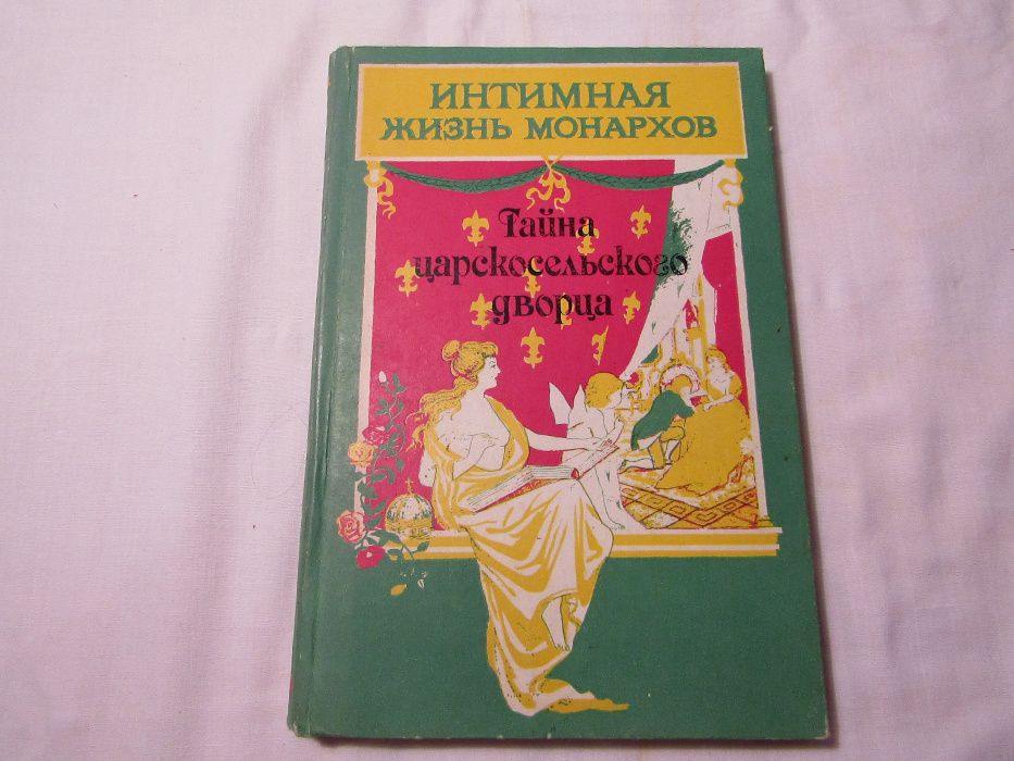 Продам книги СССР