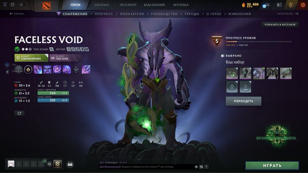 Продам мейн аккаунт Dota 2, есть много сетов и аркан и личностей