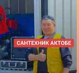 Сантехник замена монтаж отопления