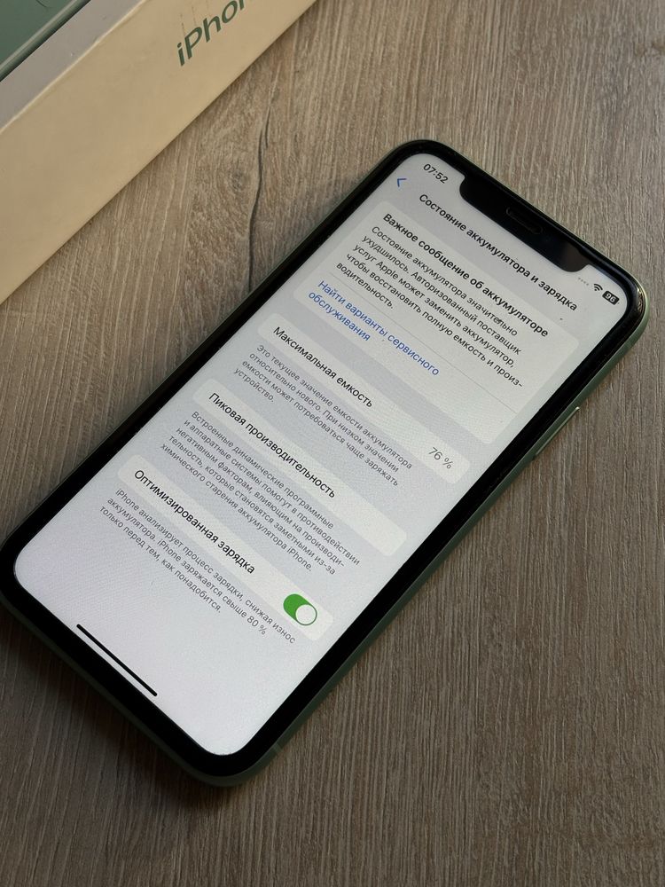 Iphone 11 64gb 76%