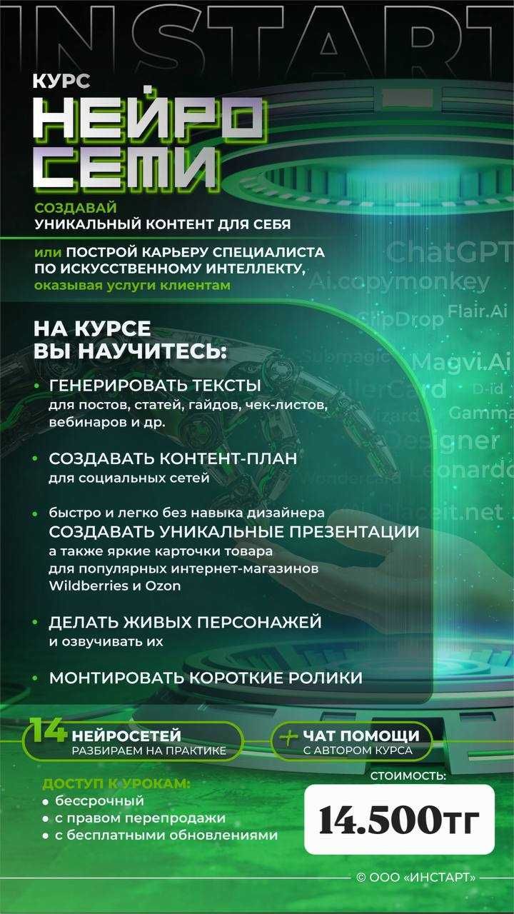Нейросети. Обучение.