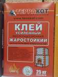 Жаростойкий клей для печей и каминов 25 кг
