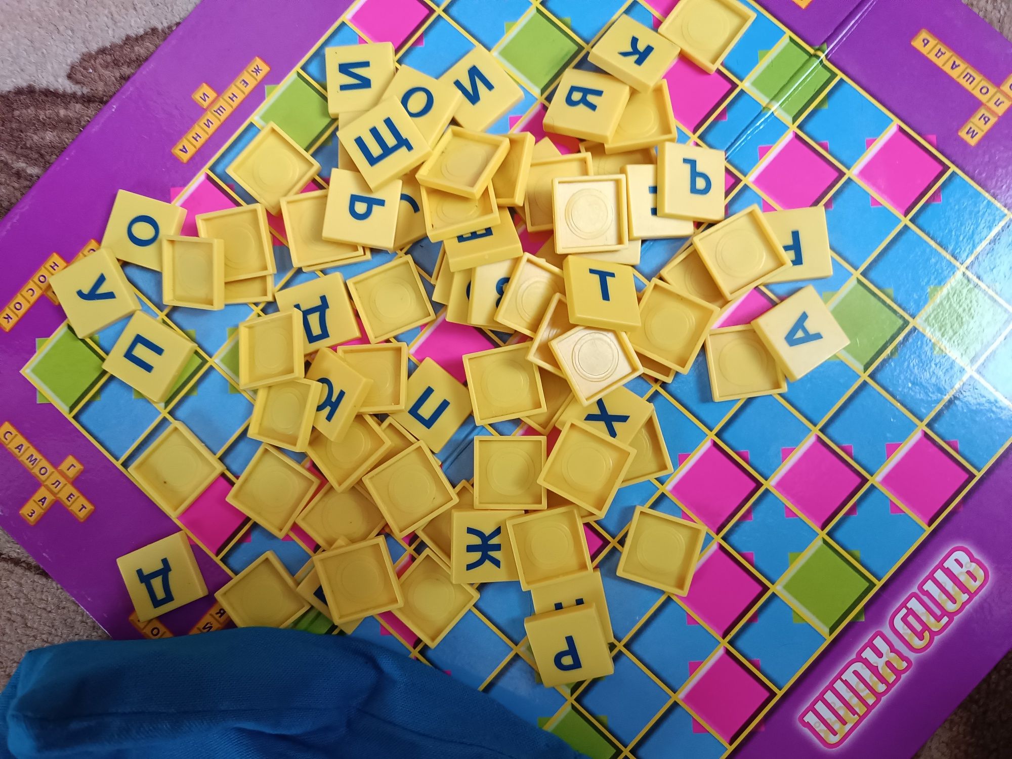 Продам настольную игру в слова
