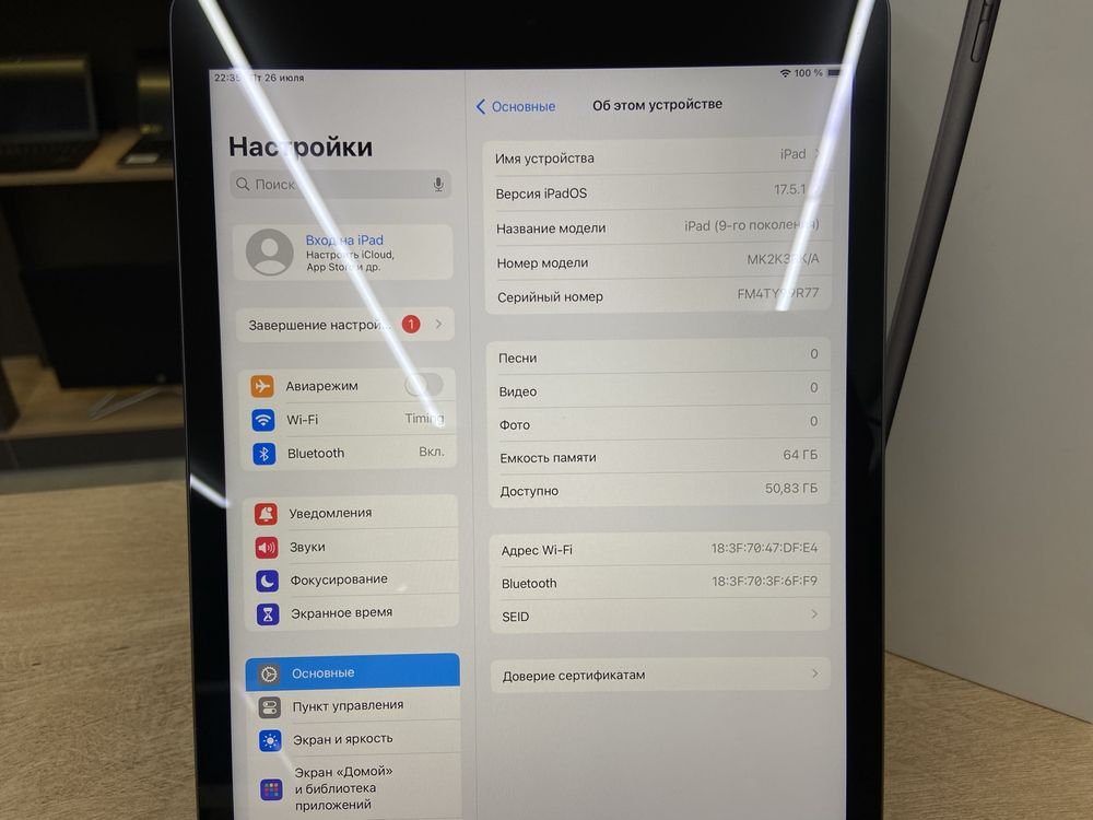 Планшет iPad 9th Gen 2021  -  10.2" Retina, Apple A13, 64GB