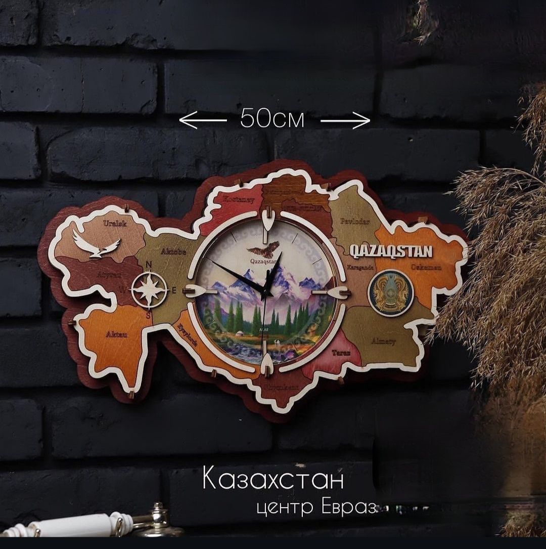 Часы кварцевые Карта Казахстана, дерево