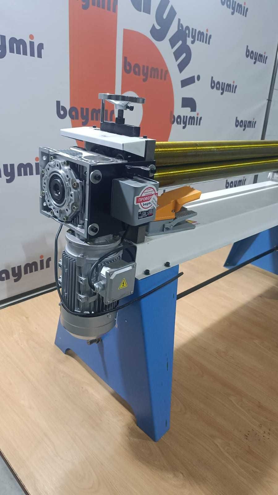 Вальцовочный станок W11G-1.5*1300 эл/мех.