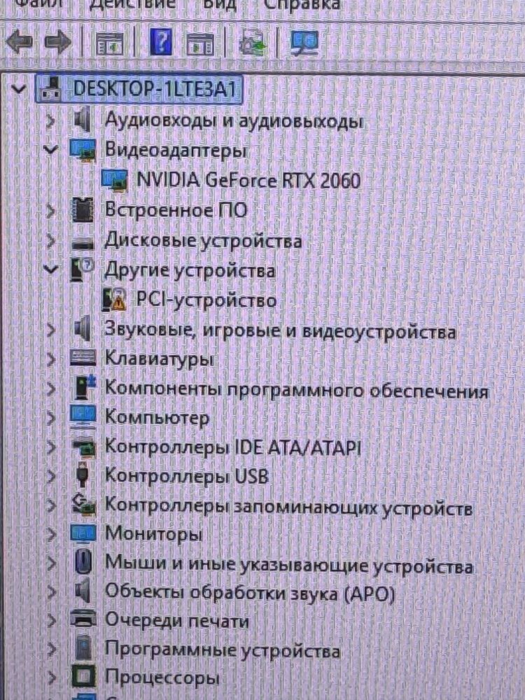 Продам компьютер ПК полностью в сборе