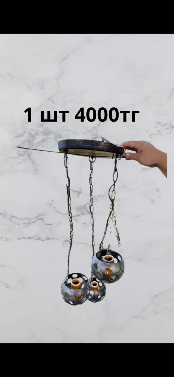 Сантехника Люстра