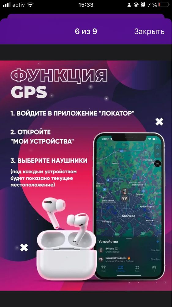 Наушник набор 1+1