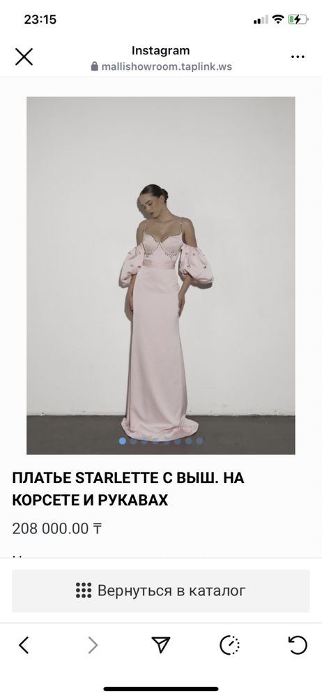 Срочно продам