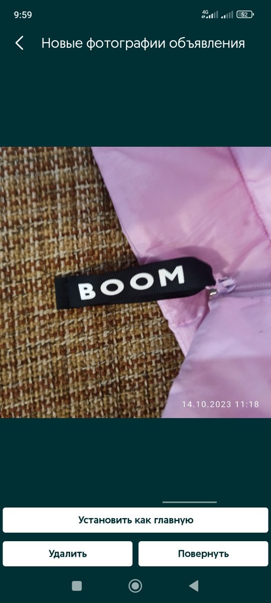 Жилетка для девочек 6-10 лет теплая удлиненная розовая,фирма BOOM
Цена