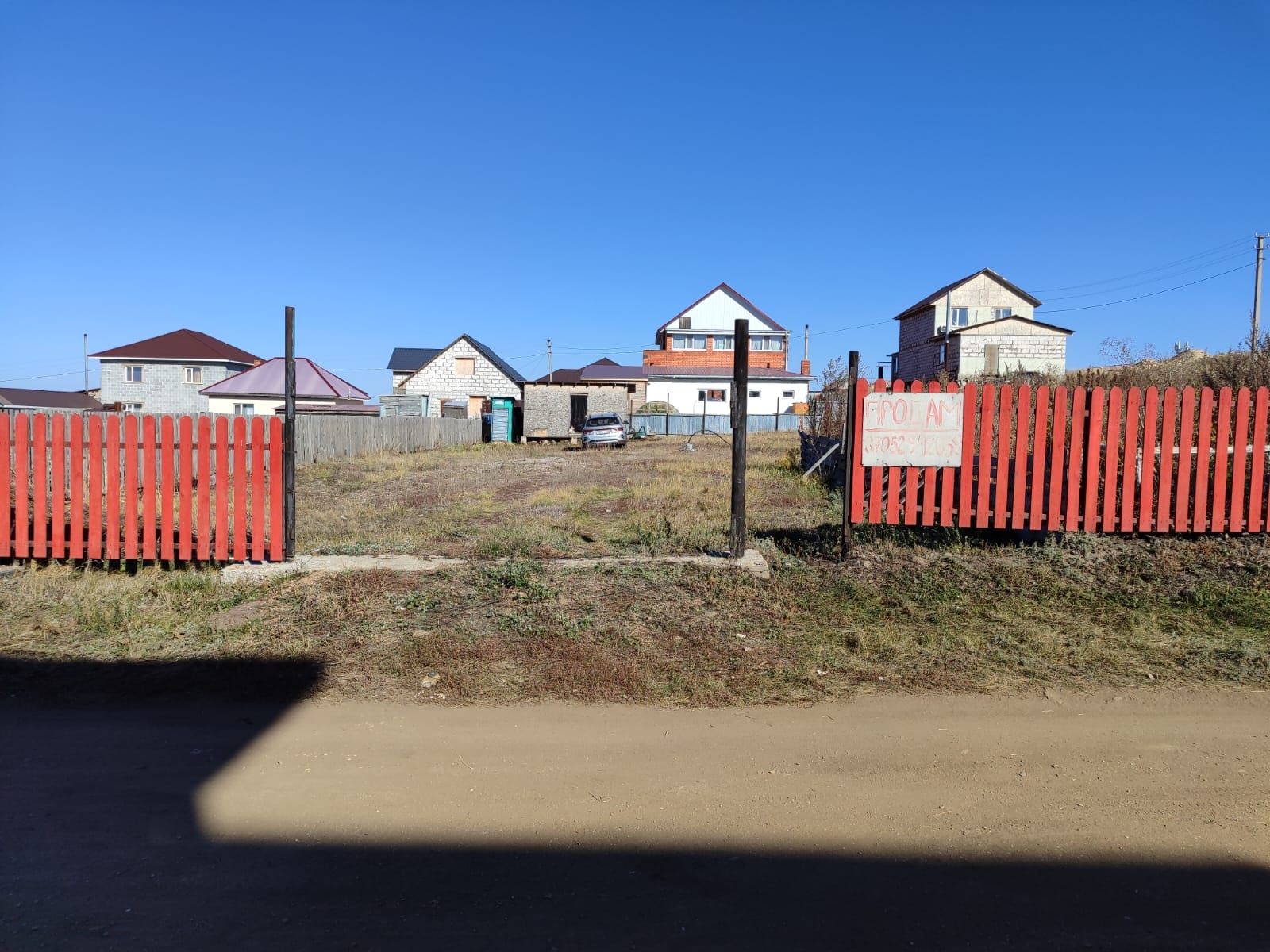 Продам земельный участок