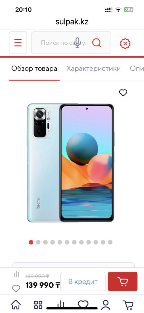 Сотовый телефон Redmi Note 10 Pro Состояние нового