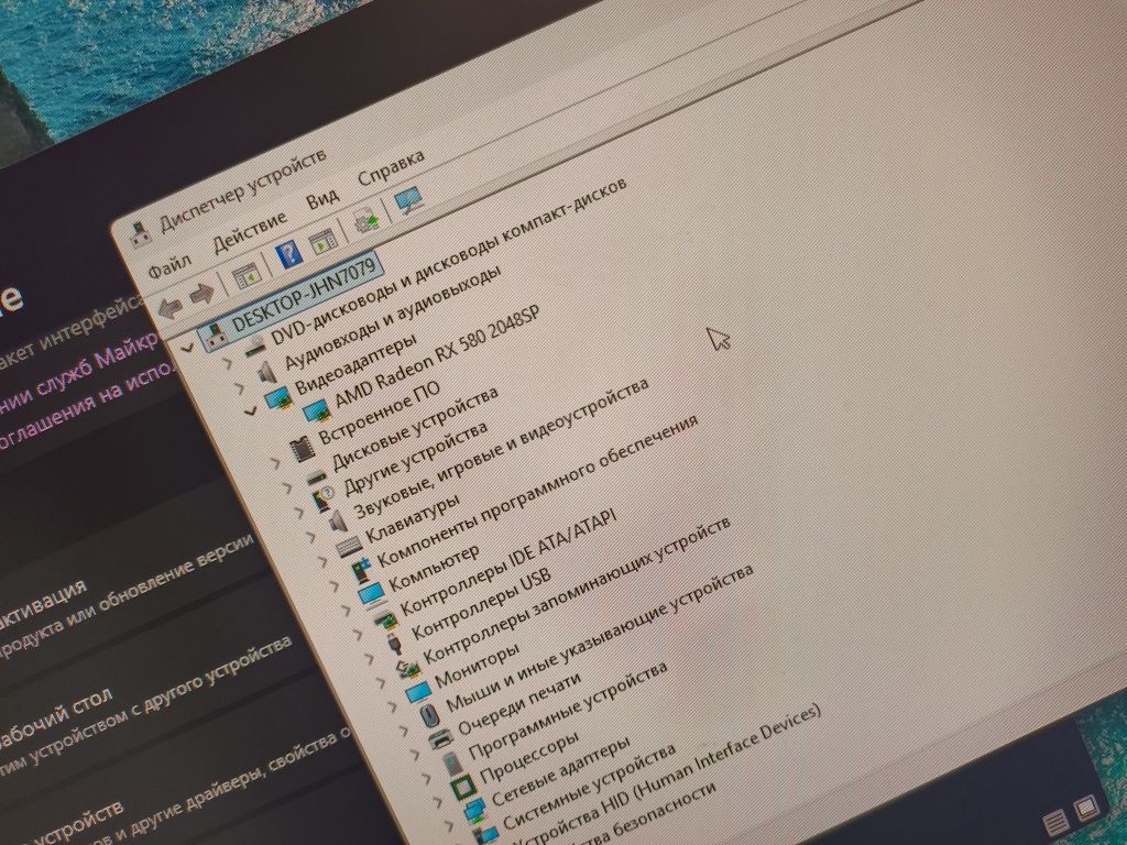 Компьютер i5 8500 + 32gb ram + rx580