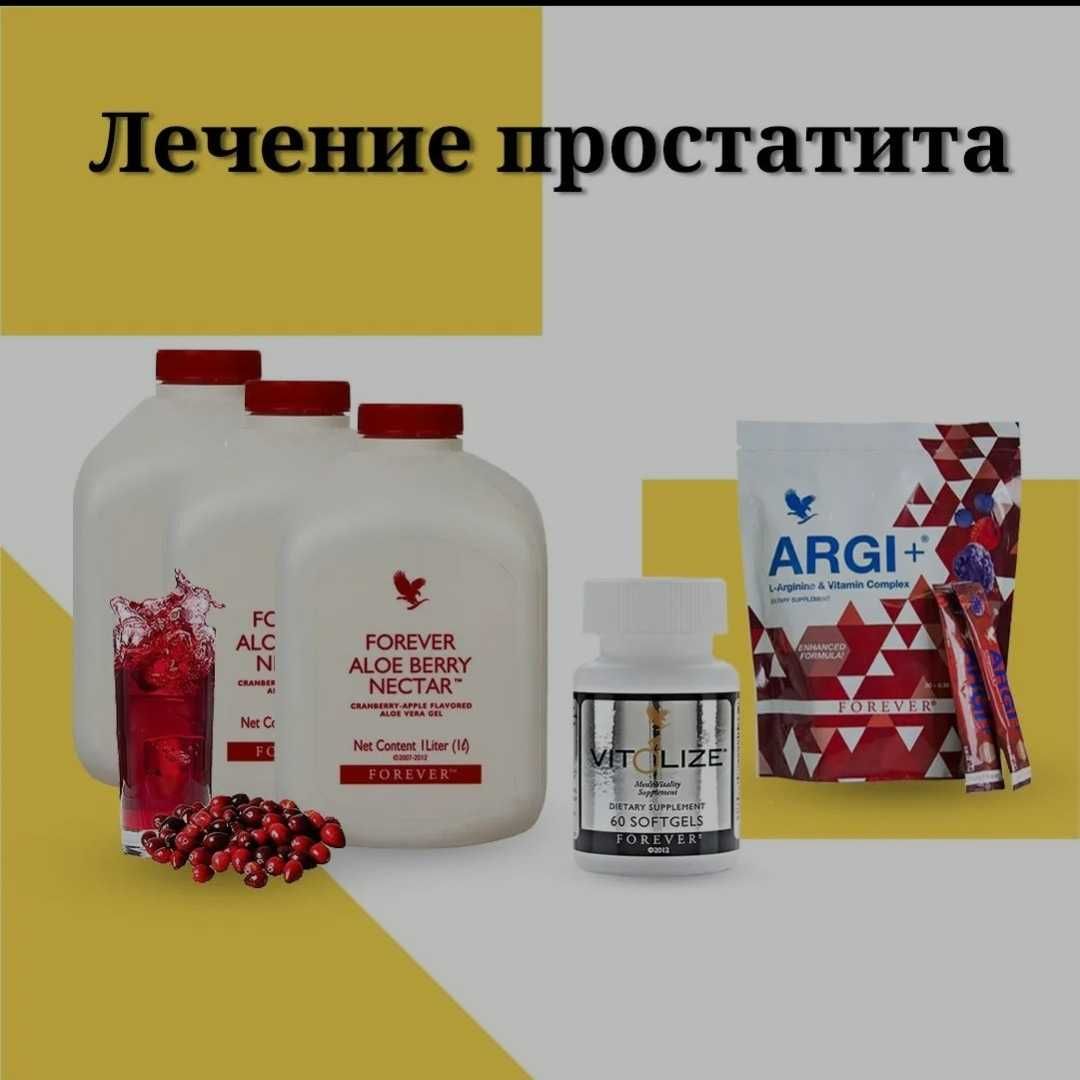 Копилка вашего здоровья от компании Forever aloe vera