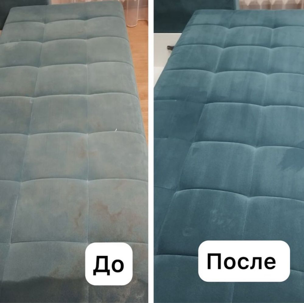 Химчистка диван Химчистка мебели матрац стуля, сухой туман дома актобе