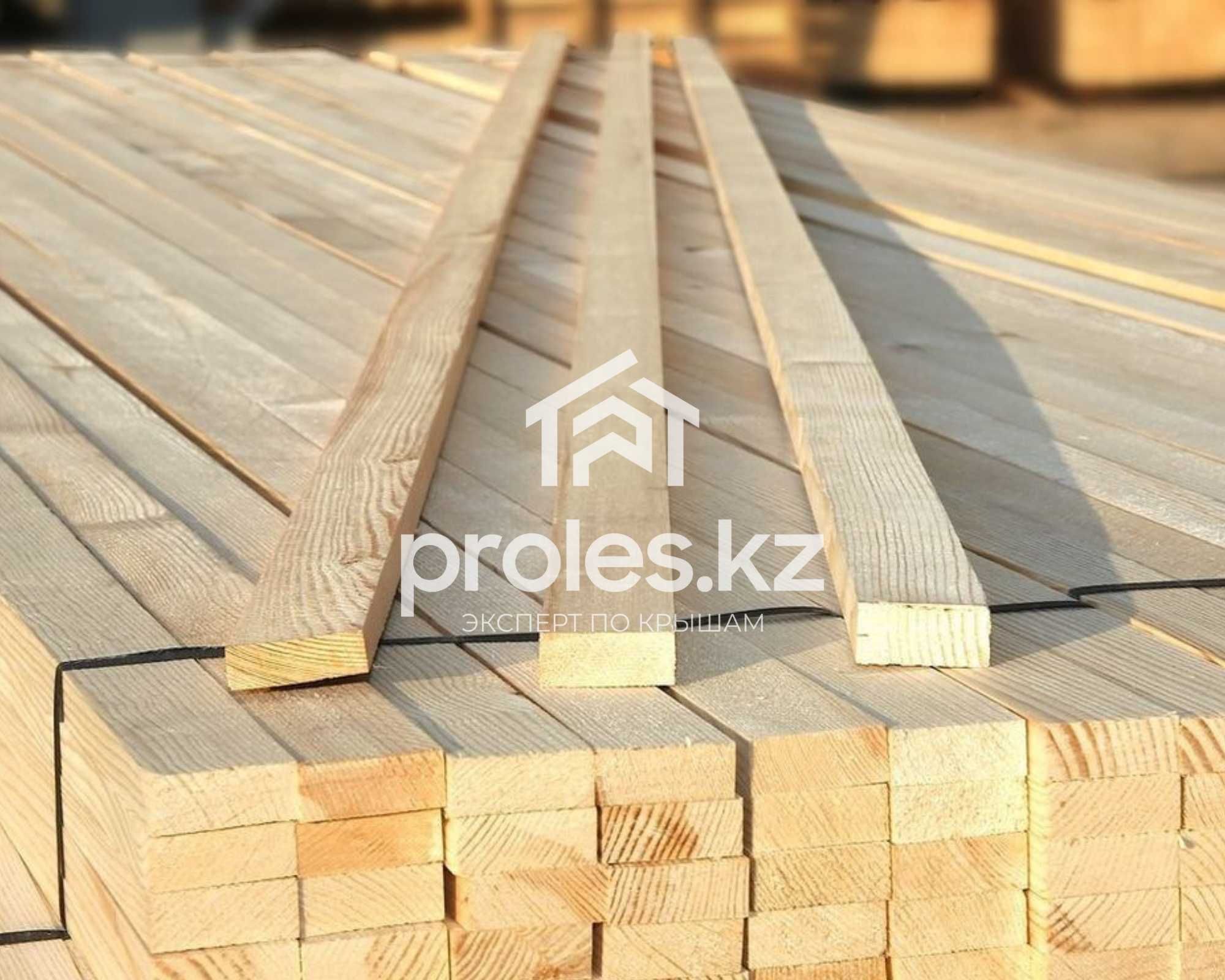 Ағаш Тақтай Стропила Брус Рейка ОСП OSB Профнастил купить в Шымкенте