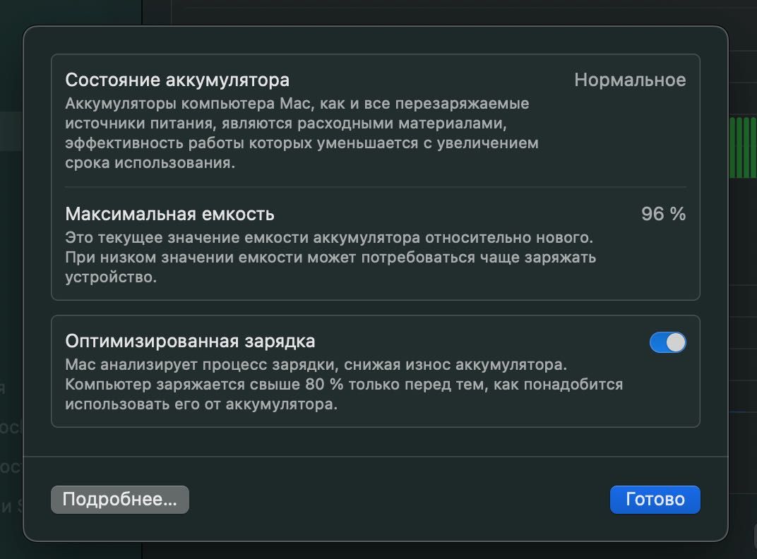 macbook m3, обмен на macbook m2 pro
