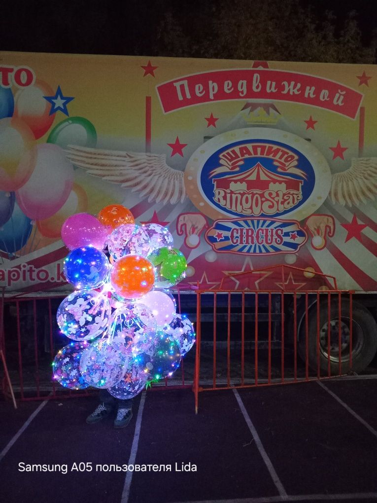 Продам самые красивые шары светящиеся