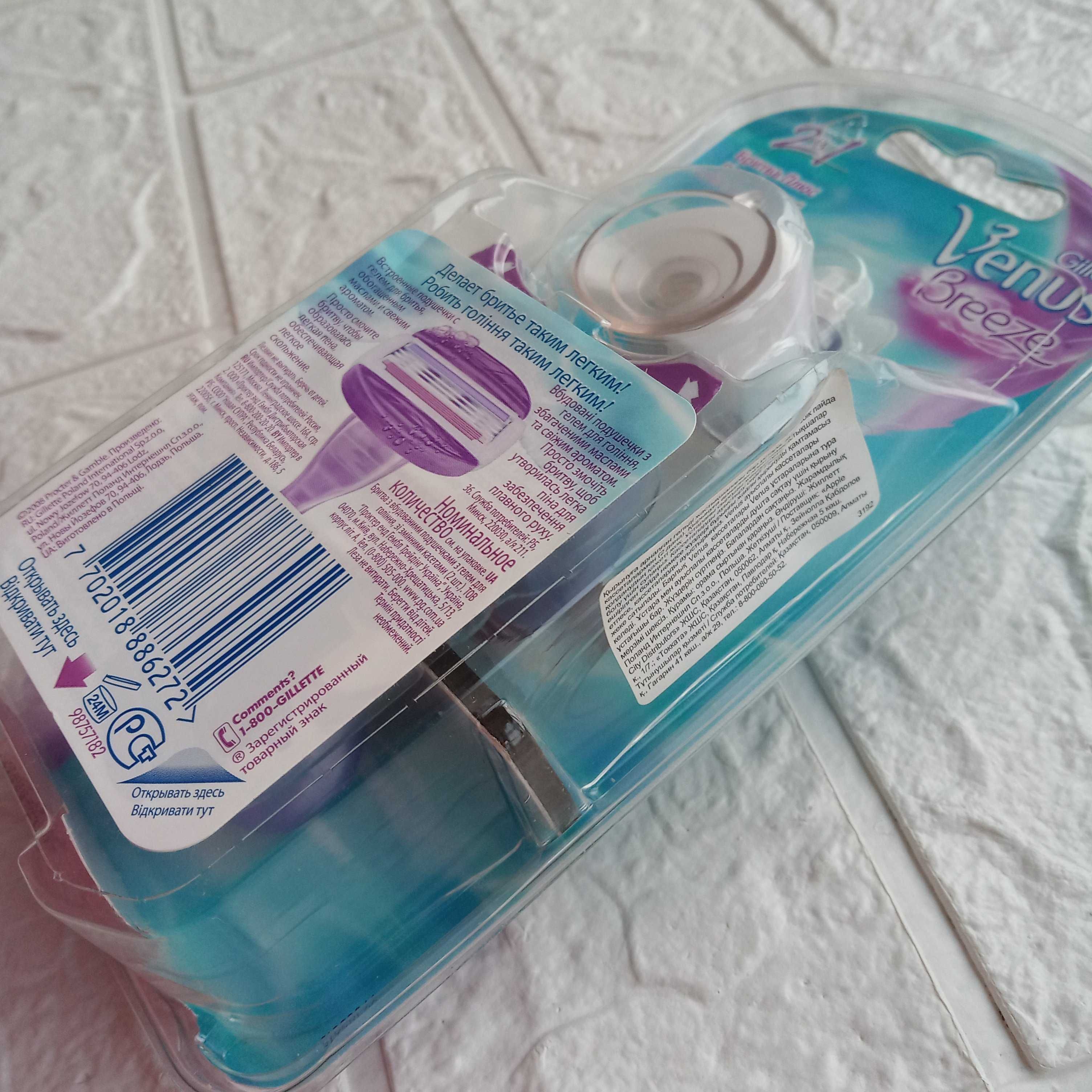 Женская бритва + 2 кассеты Gillette Venus Breeze