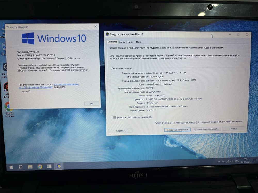 Fujitsu AH531, ноут, ноутбук, fujitsu, ah531, windows, фуджитсу
