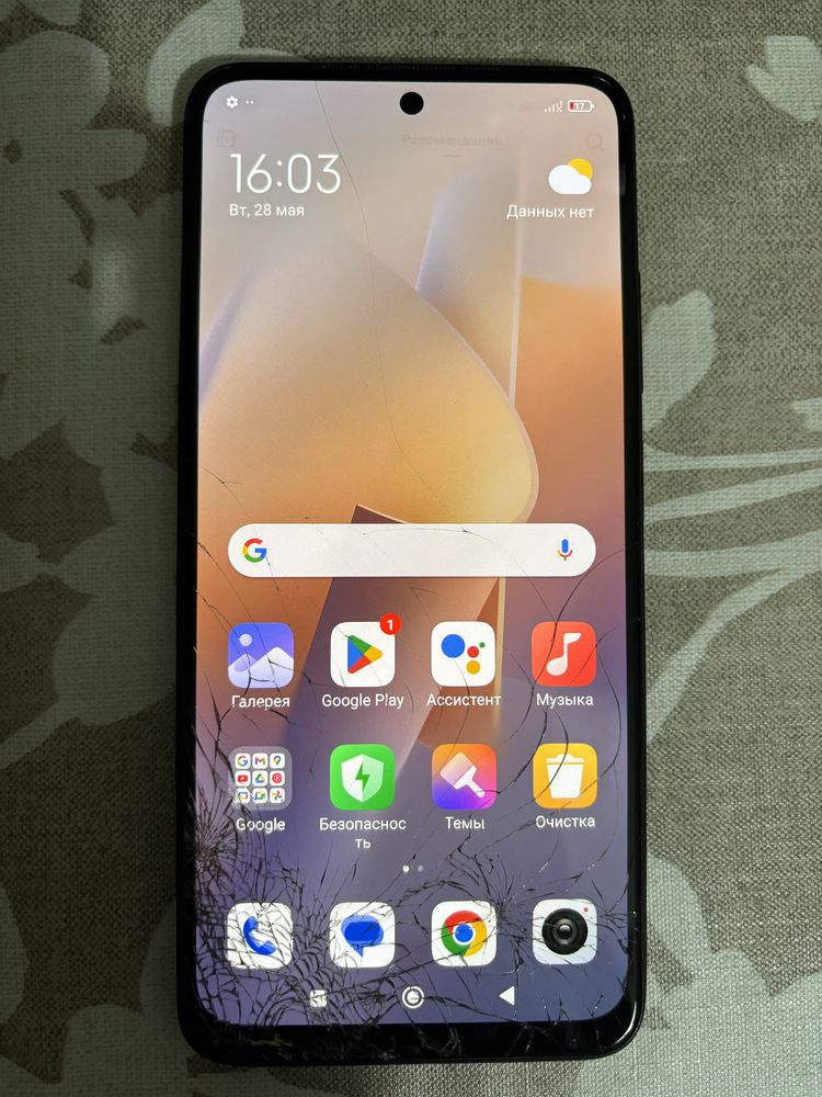 Redmi Note 11