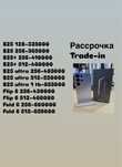 Самсунг С25 ультра 256/512 с гарантией; новые S25 ultra