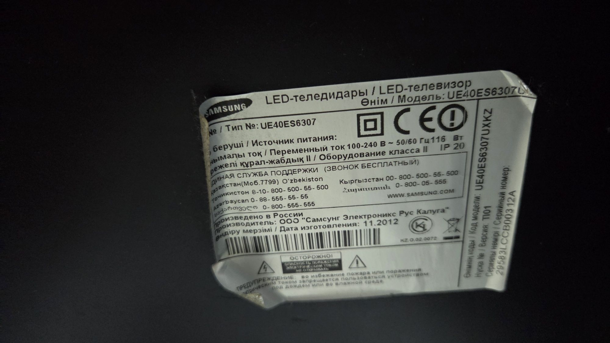 *️⃣ОРИГИНАЛ Samsung 102см Smart TV UE40Es6307+ Андроид Приставка/ QTV