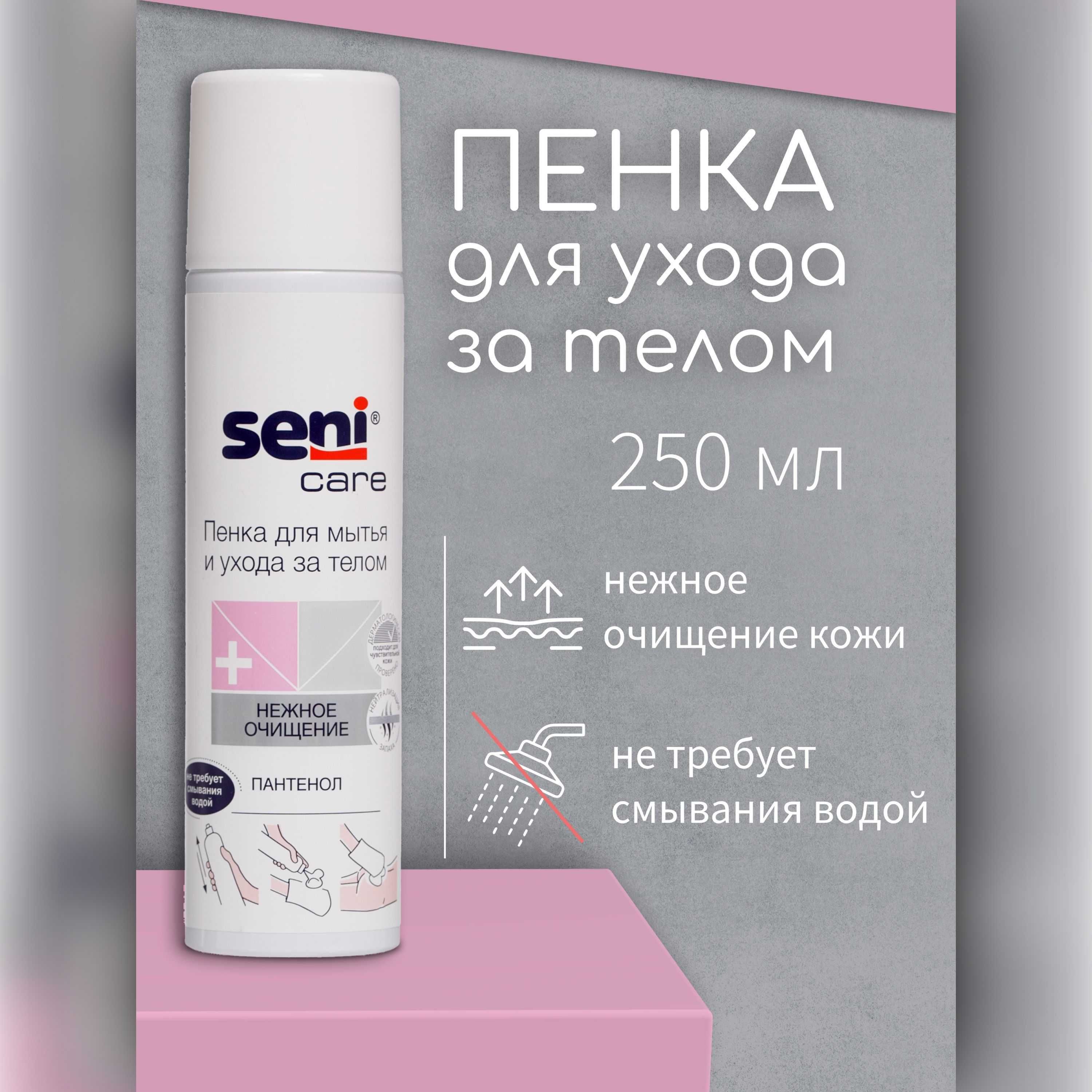 Подгузники для взрослых perfect   L 30 шт.