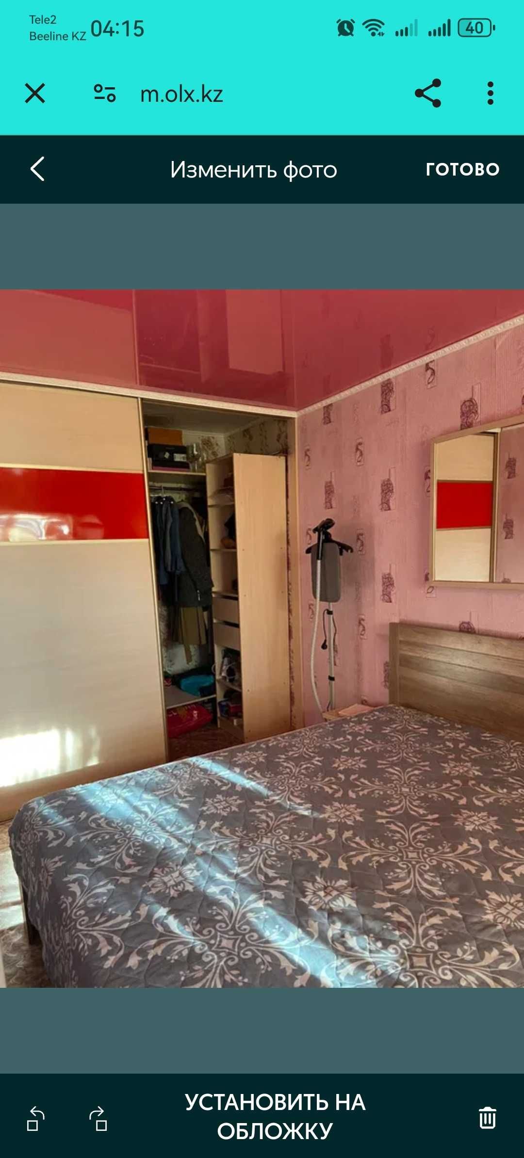 Продам 2 -х комнатную квартиру