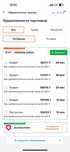 Поможем оформить кредит