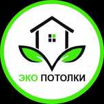 Натяжные Потолки Астана