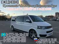 Пассажирские перевозки Костанай Челябинск Екатеринбург