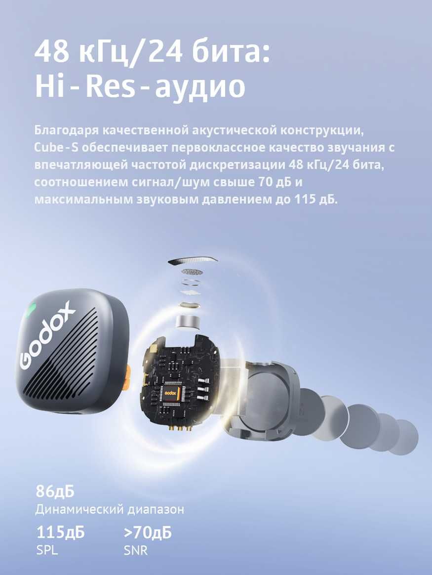 Петличный микрофон Godox Cube SC Kit / Movelink ii