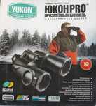 Бинокль Yukon Pro
