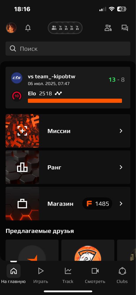 Продаю аккаунт Face It и Steam