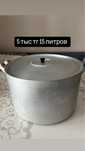 Срочно продам!!!