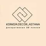 Декортивные 3D панели