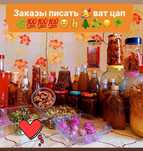 НАСТОЙКИ/СИРОПЫ/МАЗИ и Масла,СБОРЫ от кашля,давления