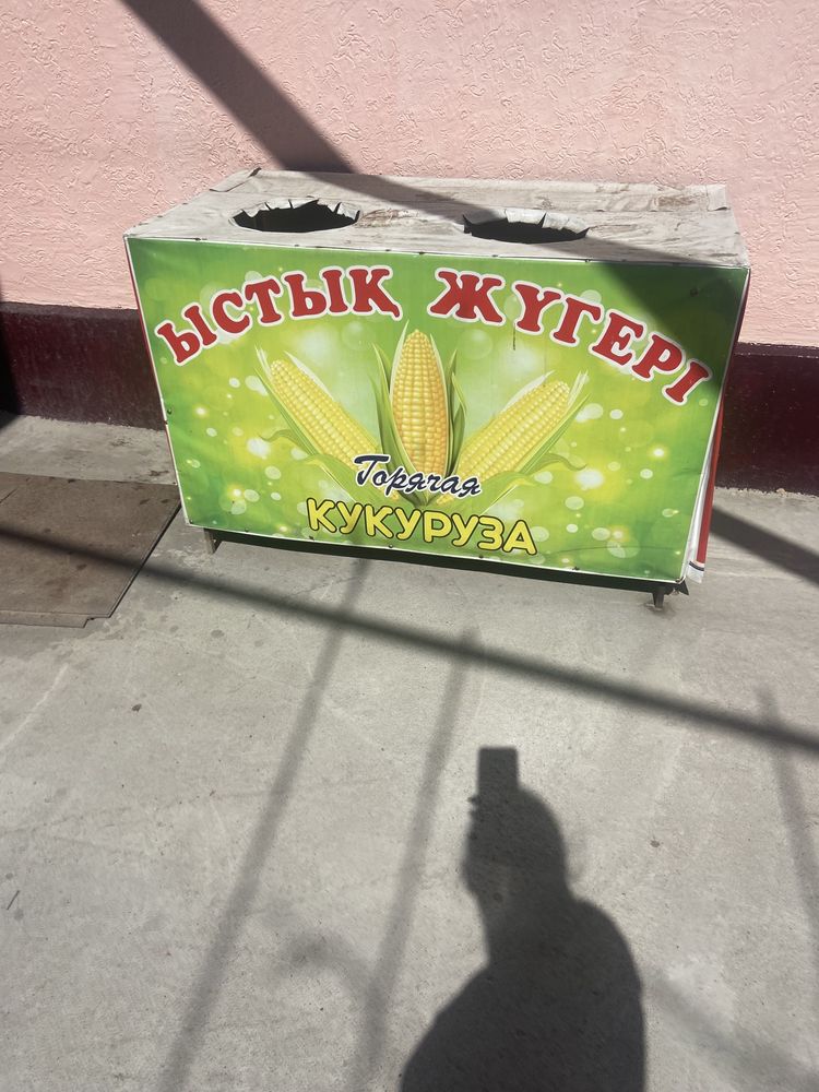 Коробка для кукурузного аппарата