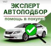 Толщиномер