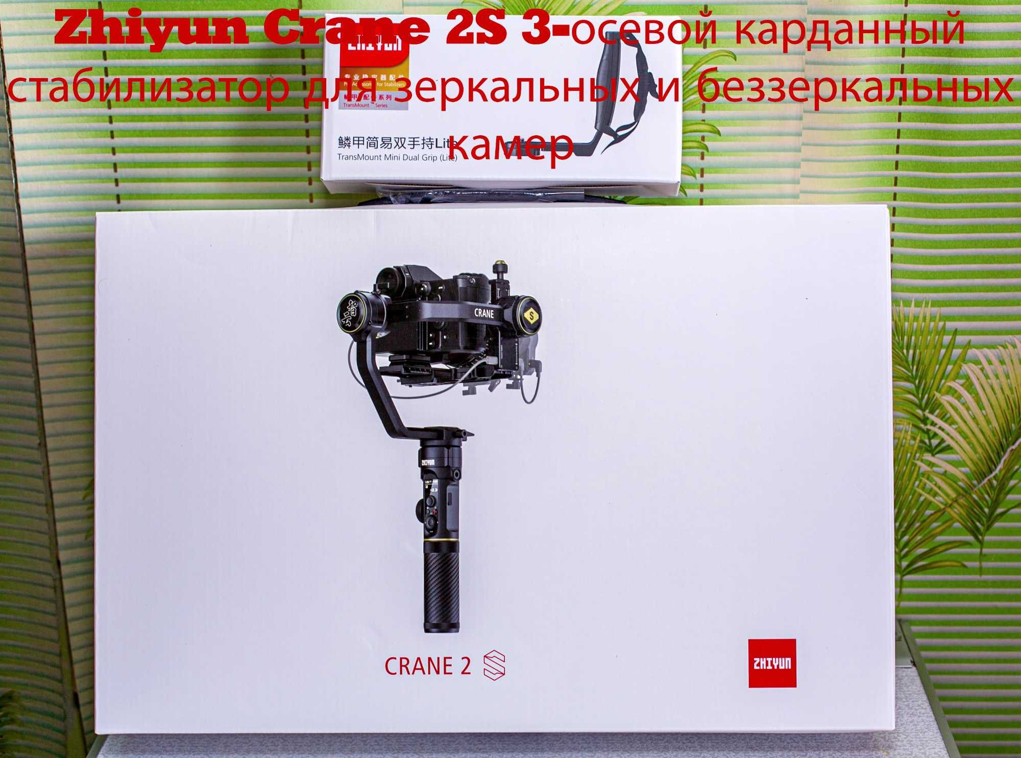 Полнокадровая цифровая зеркальная камера Canon EOS 5D Mark II