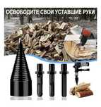 Продам для колки дров