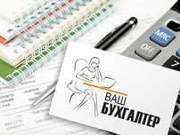 Бухгалтерские услуги, открытие ИП/ТОО, ликвидация ип/тоо