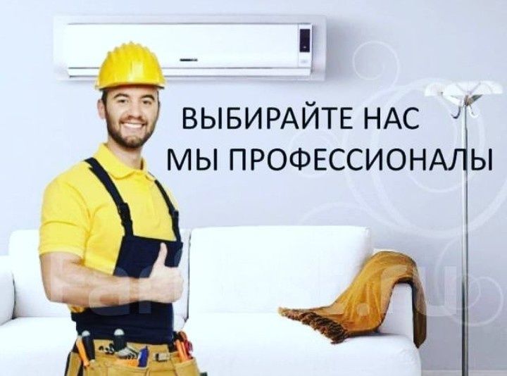 Дозаправка, заправка фреоном кондиционера, чистка , ремонт кондиционер