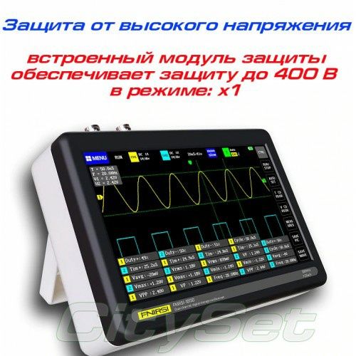 FNIRSI-1013D портативный осциллограф 1 х 100МГц