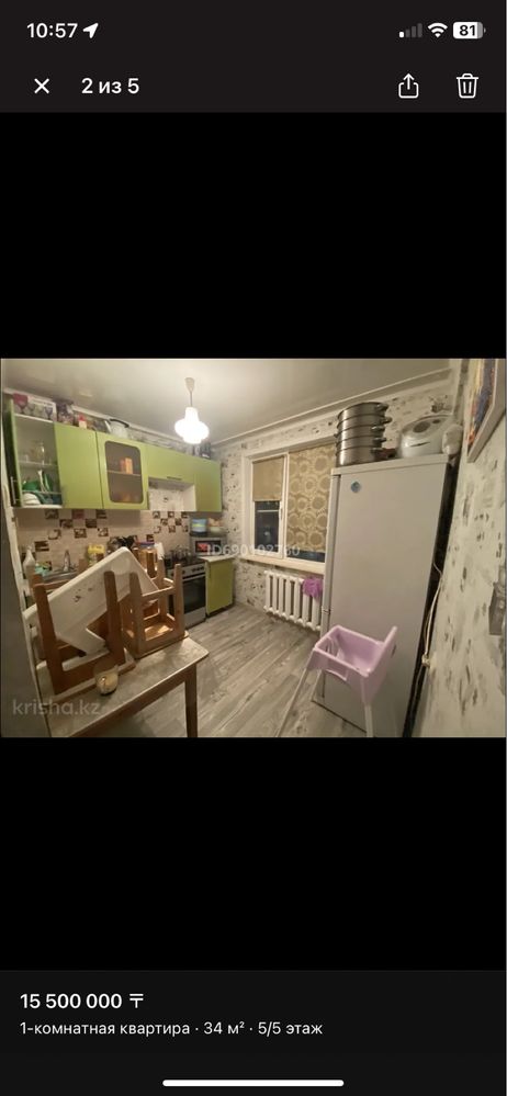 Продам 1.5-ку в районе Кшт