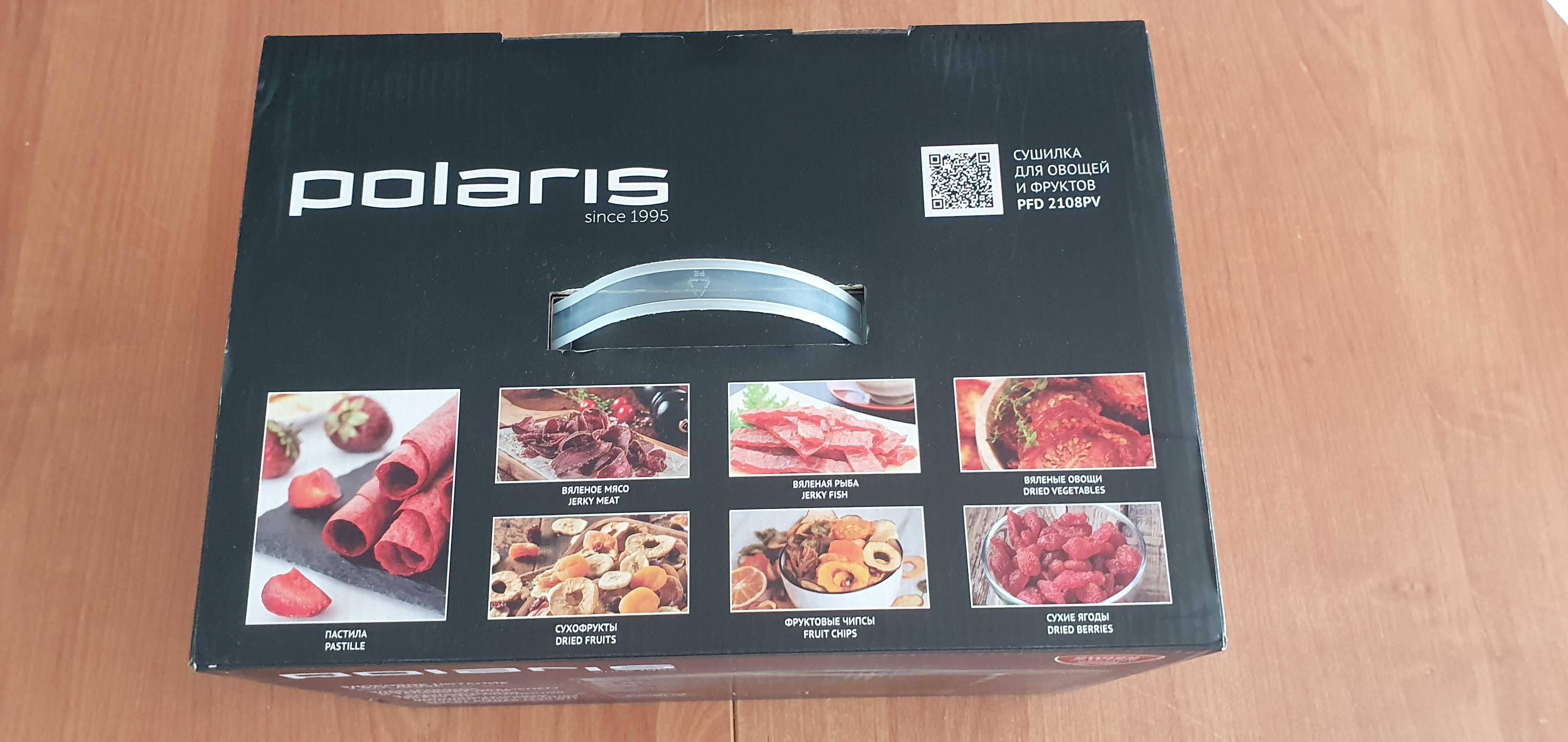 Продам сушилку polaris для овощей и фруктов