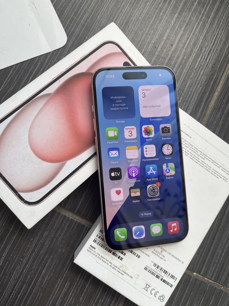 iPhone 15 Новый, 128, pink 0 циклов