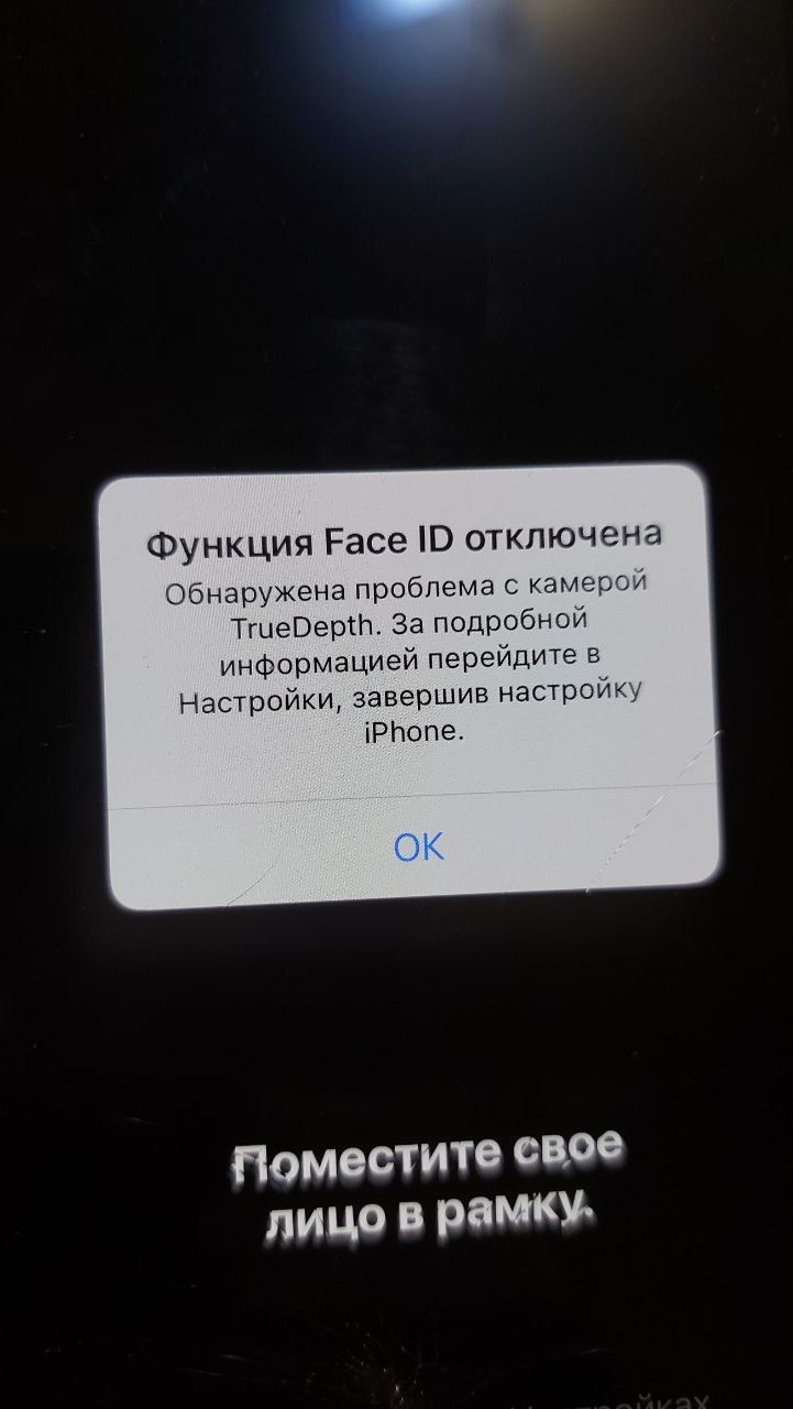 Продам iPhone X 256g